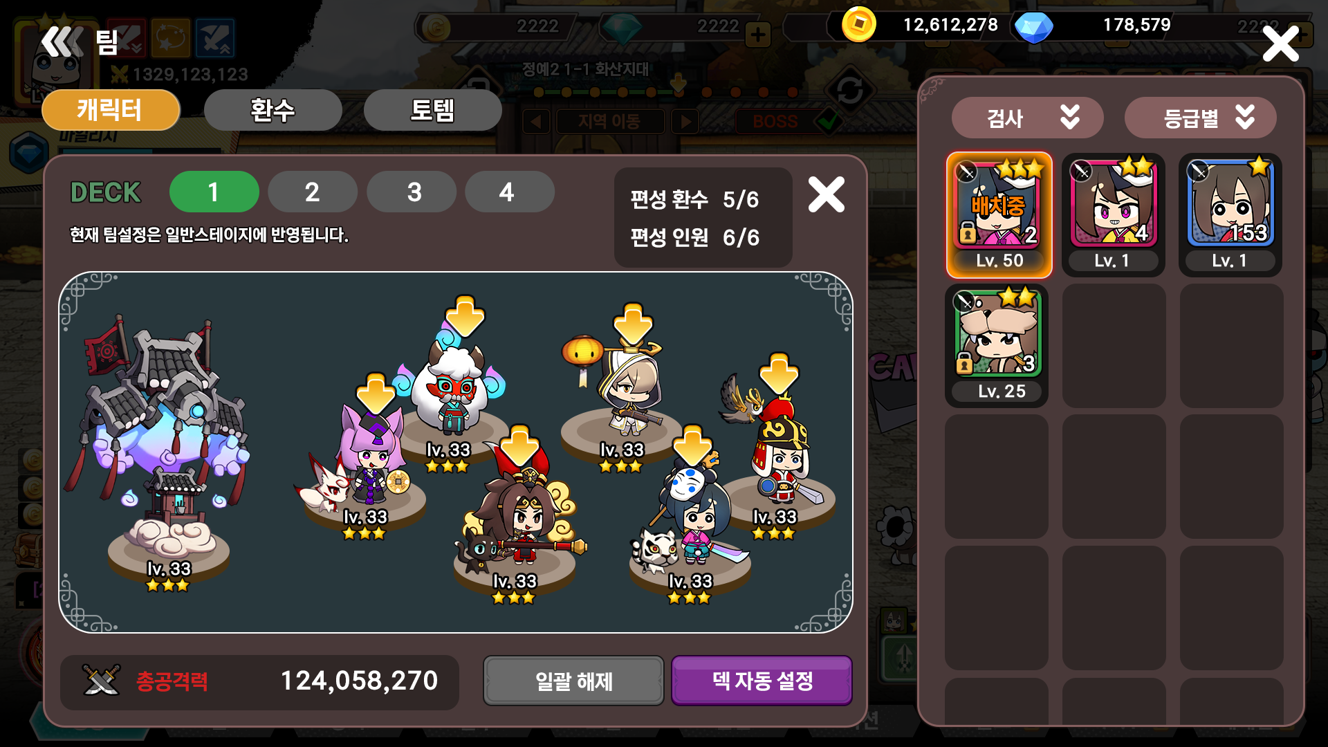 2번