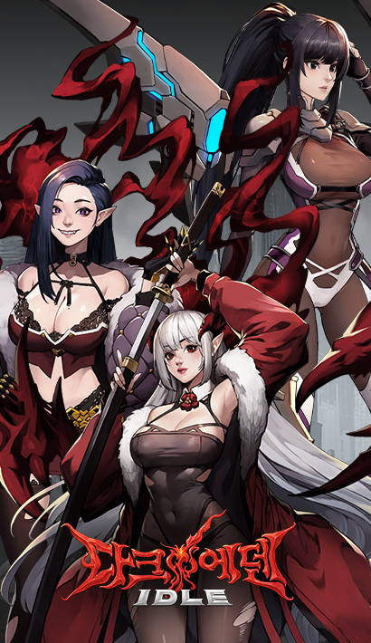 DarkEden Idle